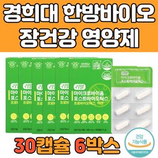 뉴트리원패밀리프로바이오틱스