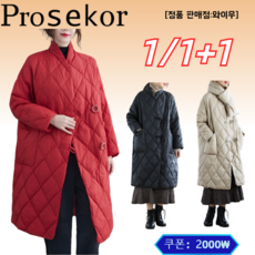 시슬리패딩 TOP01