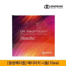 터치랜드코리아