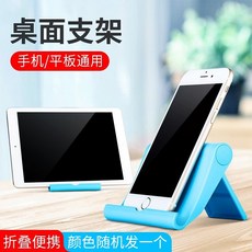 니스툴노트북거치대