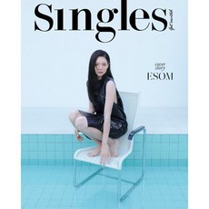 Singles 싱글즈 C형 (월간) : 4월 [2024] : 표지 : 이솜, 더북컴퍼니, 싱글즈편집부