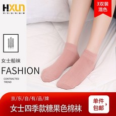 HXUN 양말 여자 양말 운동 사계절 캐 주