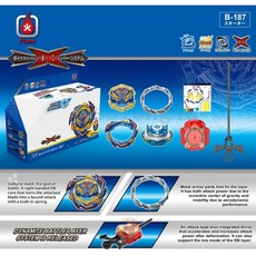 베이블레이드기어