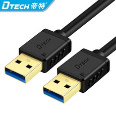 유에스비랑락키