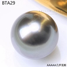 남양진주13미리반지