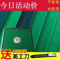 내가잠들기전에