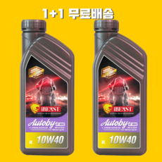 아이비스트오토바이