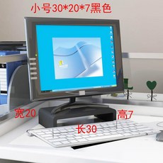 다이소 이케아 철 원목 듀얼 트리플 무선충전 키보드살균기 모니터받침대 모니터 노트북 컴퓨터 받침 선반 데스커 받침대 거치대, 디스플레이 스탠드 30  20  7 블랙