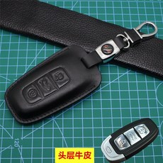 소 가죽 레 드 H7 키 팩 Ehs3 리 얼 레 드 기 h7 키 트 핸들 남녀 전용 맞 춤 형 블랙, 상세페이지 참조, 상세페이지 참조
