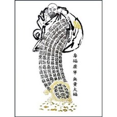 보석십자수달마도