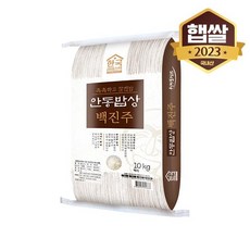 이쌀이다 [이쌀이다] 23년산 촉촉하고 찰진 안동백진주 10kg, 1개