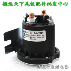 현대전기지게차