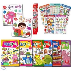 숫자퍼즐책