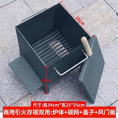 전기생선그릴부품