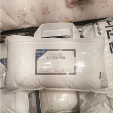 구스다운필베개솜