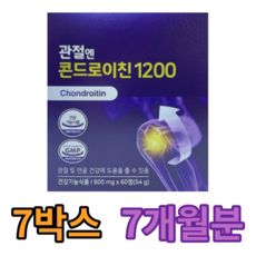 관절엔 콘드로이친1200 4개월분 (900mg x 60정 x 4박스), 7개