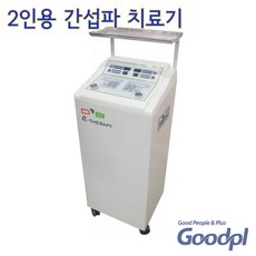 김종국초음파치료기