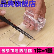 해외 세탁기 고정기 러닝 소파 미끄럼 방지 패드 부착 시트 이동 방지-96502, 01.500X70mm 롤링, 단일옵션