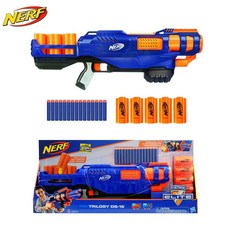 너프건트릴로지