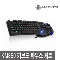 앱코 HACKER KM350 키보드 마우스 콤보 레인보우 LED 게이밍 유선키보드 마우스세트, 블랙