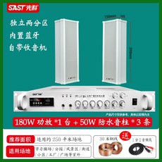 마샬컴퓨터스피커