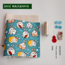 비누만들기창업반