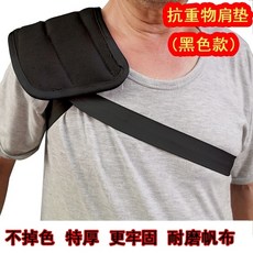 철근어깨보호대