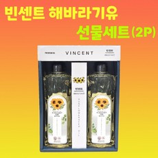 감사한분들께 고급 빈센트 해바라기유 2P 설날 선물 세트 명절 추석 식용유 오일 중소기업 회사, 1개