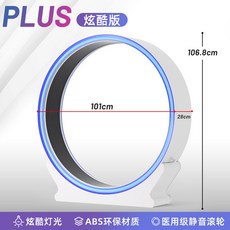 스마트 캣휠 측정 캣워크 무소음 운동 운동기구 놀이기구, 5 블루 화이트 플러스, 1개