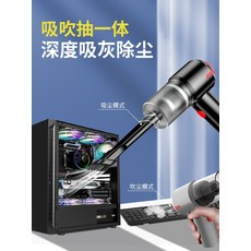 본체먼지