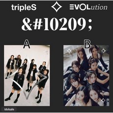 트리플에스 tripleS 앨범 EVOLution Invincible (Mujuk) 랜덤 추가 폴라로이드형 포토카드 공식 포카 랜덤 1종 앨범포함