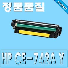 cp5225n