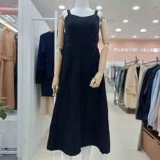플라스틱아일랜드가디건