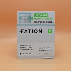 파티온 하이-시카 바이옴 카밍 컨디션 패드 80매
