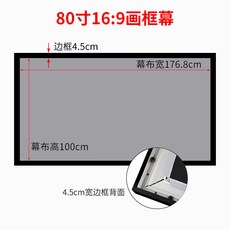 150인치tv
