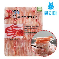 국내산 붉은 대게살, 1개, 붉은대게파지살 1kg(실중량 700g)