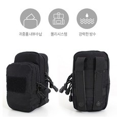 군대캐리어