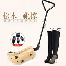 부츠키퍼 부츠 슈트리 .확대 통용 여성 9타입 발끝 신발제골기 8짜내다 가정용 제골기, T02-빅사이즈 1개포장 43-46사이즈, 기본