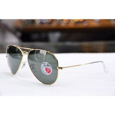 뱅가드헤럴드33rb