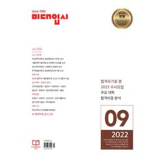 공간10월호