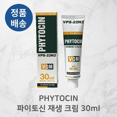 [정품배송] 1+1 PHYTOCIN 파이토신 재생 크림 30미리 피부회복 피부홈케어 트러블피부 건조피부 피부과시술후 피부장벽 고영양집중케어 피부자생력 저자극 약산성, 2개, 30ml