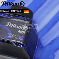 에델슈타인문스톤