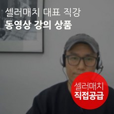 스마트스토어위탁판매