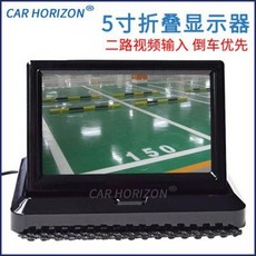 차량접이식모니터