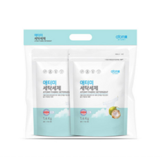 애터미세탁세제