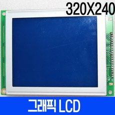 그래픽lcd