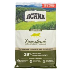 아카나그래스랜드