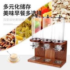 뷔페식당커피메이커