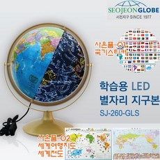 지구별가게