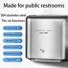 다이슨수전에어블레이드